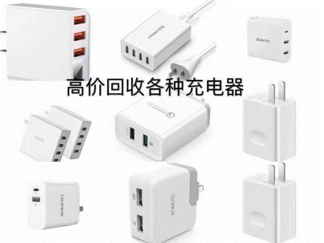 其他库存物资回收