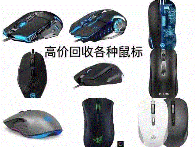 其他库存物资出售