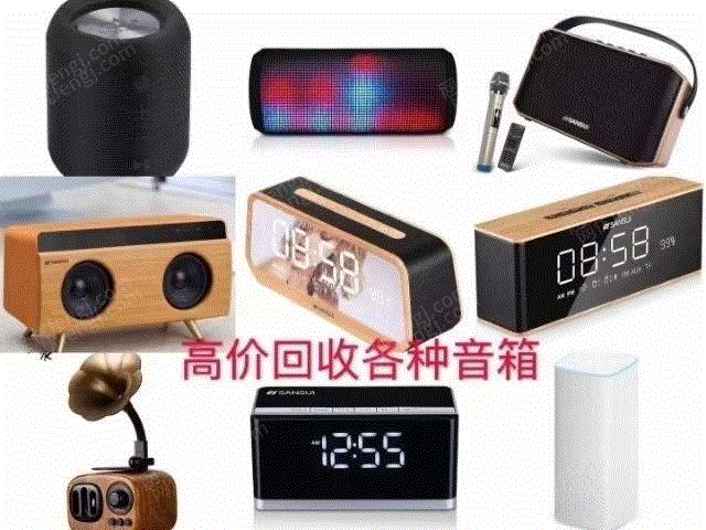 其他库存物资转让