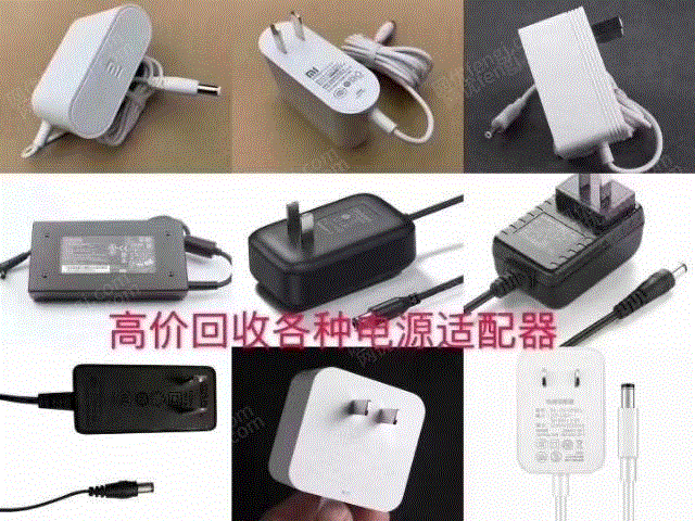 其他库存物资价格