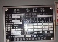 萍乡地区出售新钩织500千瓦星牛变压器，闲置的