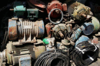 陕西咸阳长期专业回收废旧电机一批