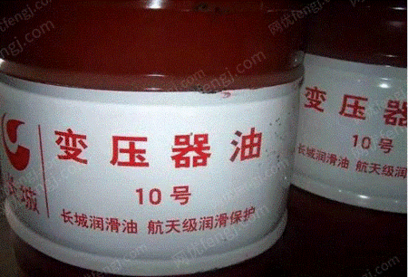 Шаньдун специализируется на утилизации отработанного масла, отработанного трансформаторного масла
