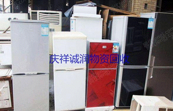 Recycling waste refrigerators at high prices for a long time