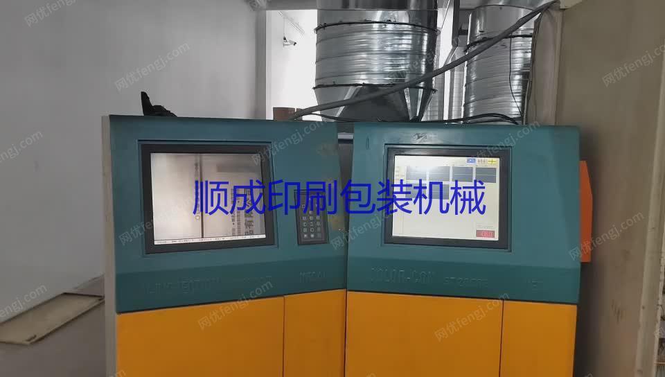 江阴汇通1050型7色高速凹版印刷机 视频