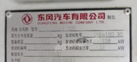 广东惠州2014年三一混凝土地泵车SY5125THB-9014出售