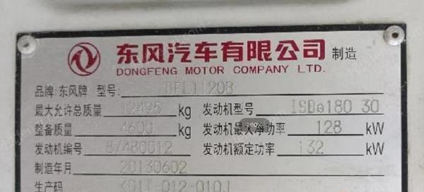 广东惠州2014年三一混凝土地泵车SY5125THB-9014出售