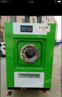 甘肃庆阳出售二手水洗机，干洗机 ，使用1年半