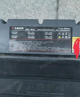 陕西渭南因为要去外地，低价出售天能锂电池，72.20