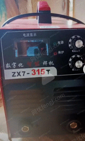 二手焊接设备出售