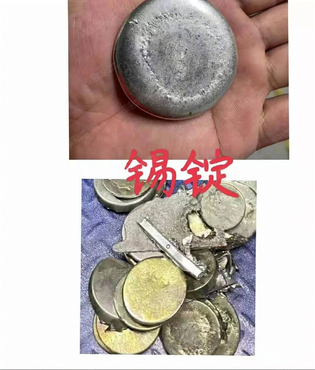 其他有色金属出售