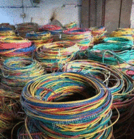 Guangxi recycles waste wires and cables at high prices for a long time