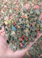 廃プラスチック粒子を高値回収-湖南省?誠信市