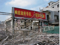 Sichuan has long undertaken the demolition and demolition business of factories