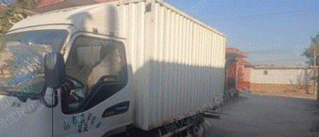 厢式货车/集装箱车出售