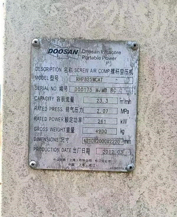 二手空壓機(jī)出售
