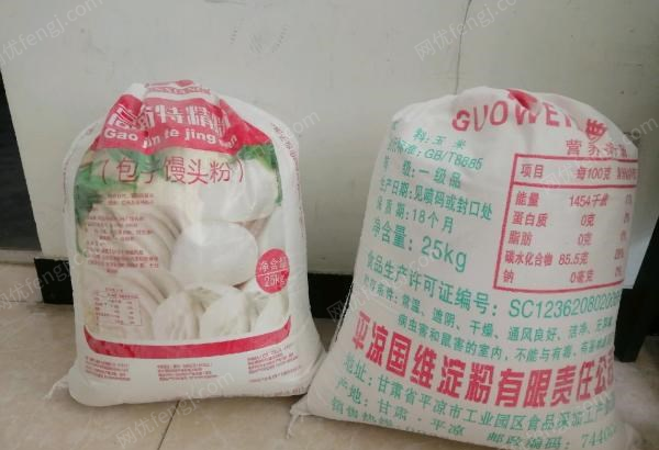 四川成都出售石磨玉米饼材料