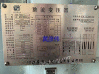 Sold in Hebei: second-hand 4500KVA rectifier transformer