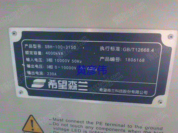 市场现货山西:二手1000~?1600KVA干式变压器