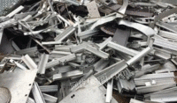 Qujing Cash Buy Scrap Aluminum