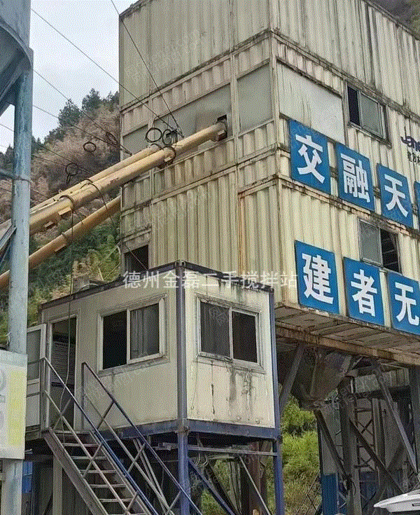 路面/混凝土/沥青出售