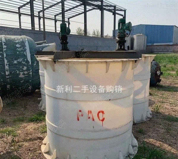 其它化工設備出售