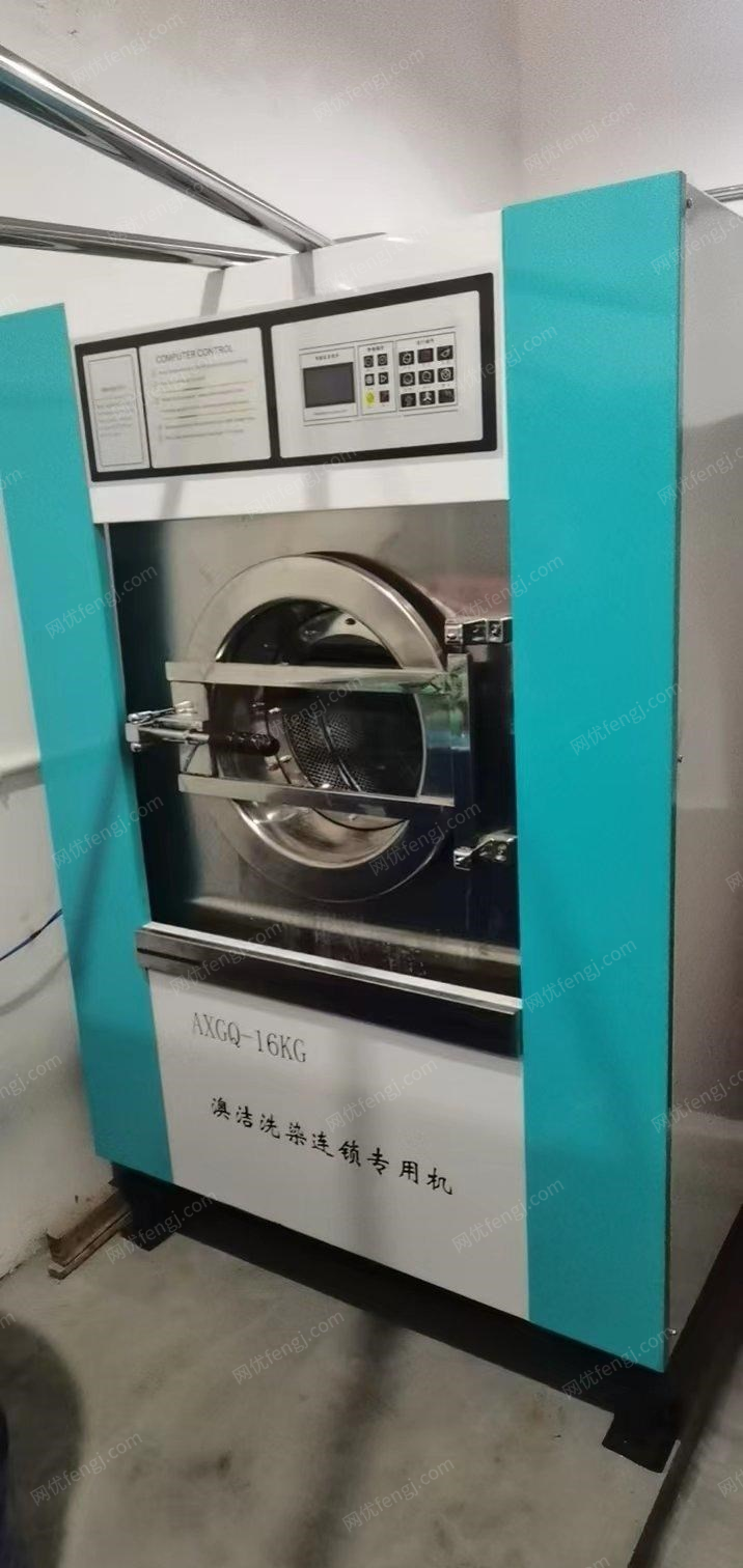 贵州毕节因门面到期，转让澳洁干洗设备全套，25公斤干洗机，水洗机等