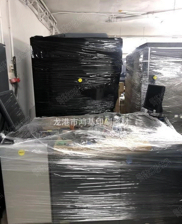 二手印刷机械出售