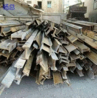 广东大量回收旧槽钢