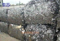 A batch of stainless steel waste recovered at high price for a long time in Xi'an,