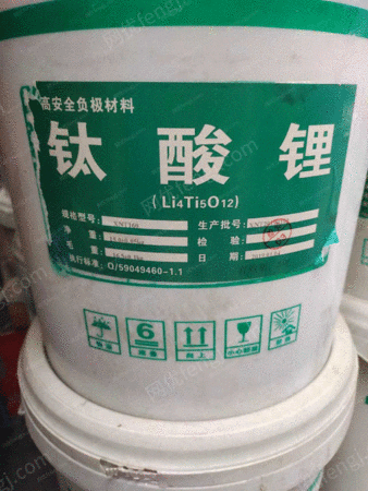 其它化工廢料出售