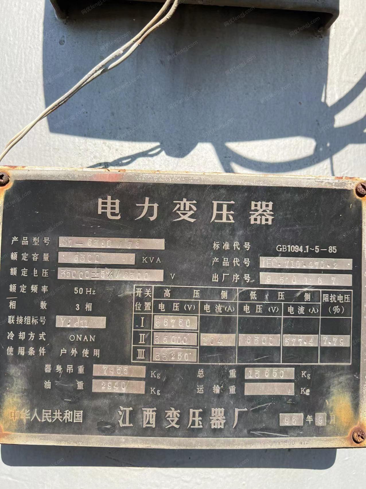 江西景德镇出售拆厂下来的变压器