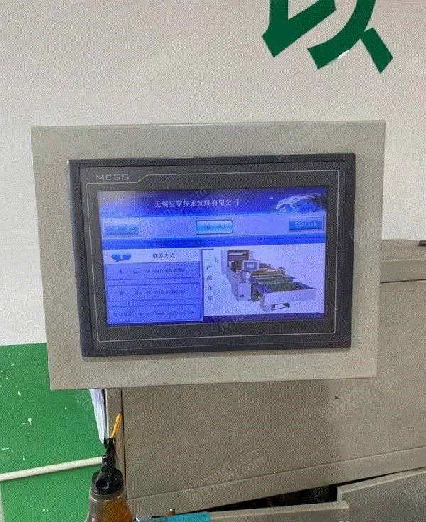 二手塑料包装设备出售