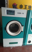 湖南岳阳出售干洗机，烘干机，干洗衣服挂钩架