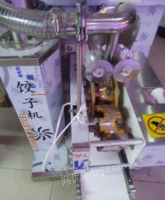 重庆江北区全自动仿手工饺子机器出售
