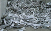 Long term high price purchase of scrap aluminum in Chongqing