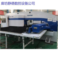 Sell second-hand Yawei CNC turret punch HPI3048