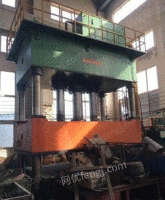 安徽芜湖转让1000T四柱油压机，固定工作台尺寸2.4米x3.5米