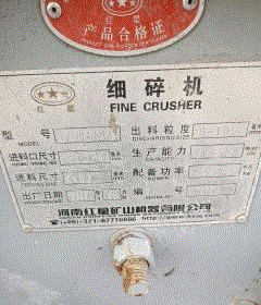 其它矿山设备转让