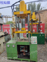Transfer of 120 tons stretching hydraulic press