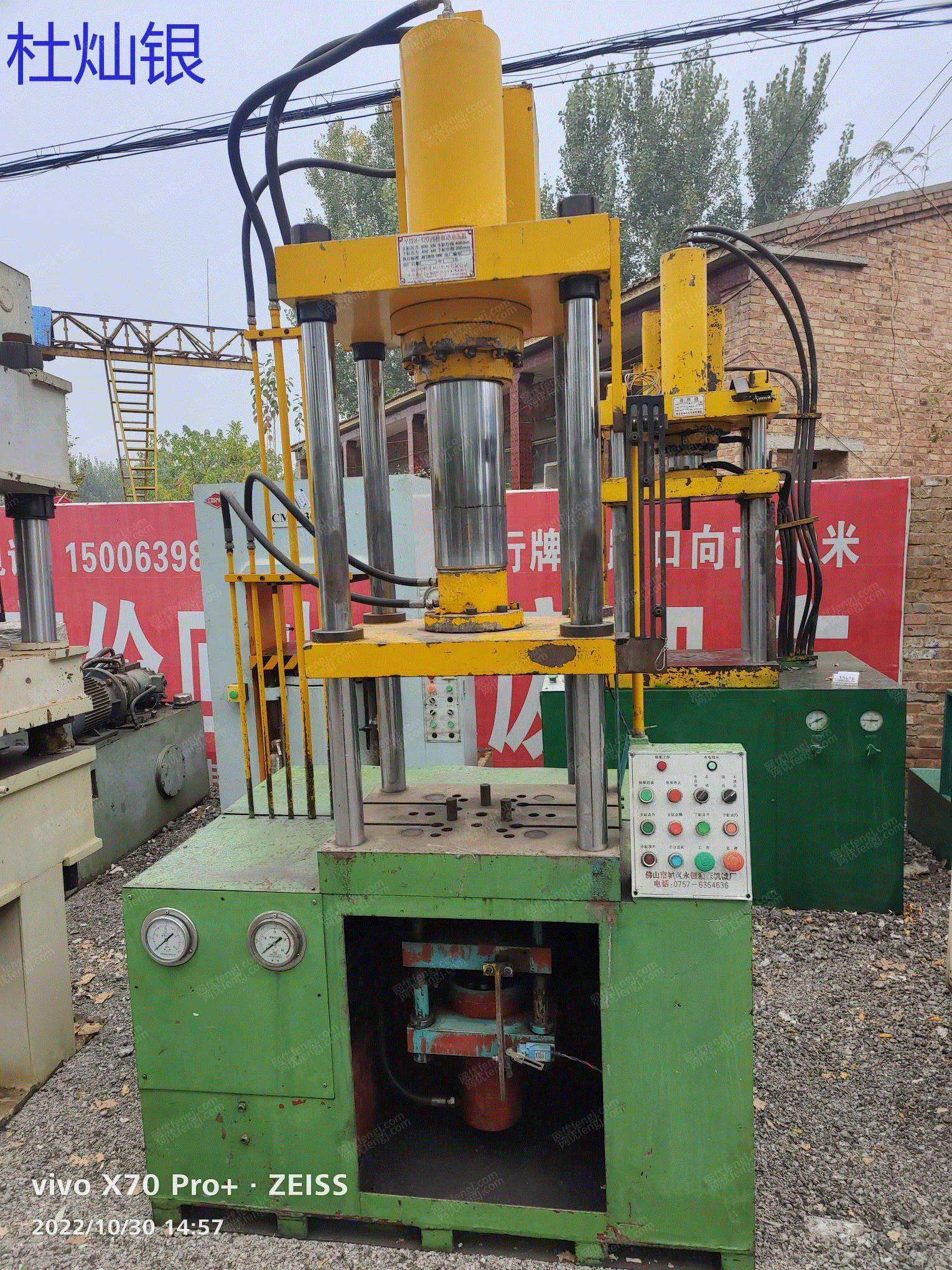 Transfer of 120 tons stretching hydraulic press