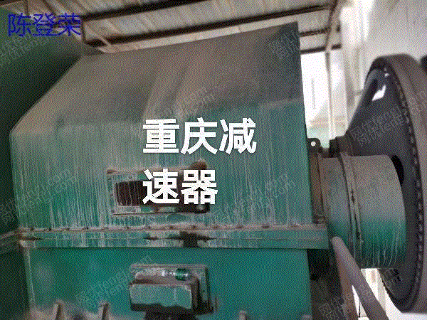 其它礦山設備轉讓