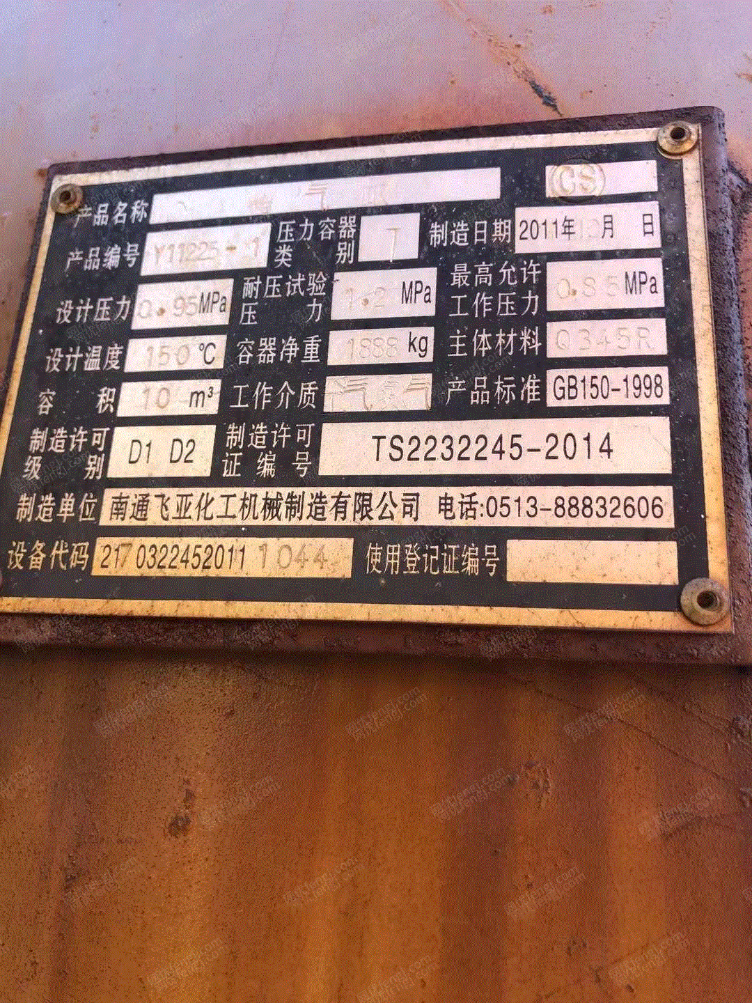其它報廢設(shè)備回收