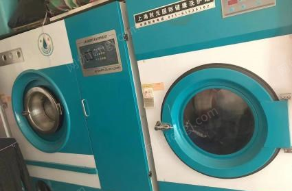 黑龙江哈尔滨因干洗店不干了，转让干洗机水洗机等