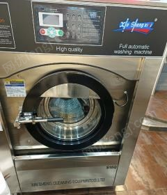 辽宁鞍山出售15公斤水洗机全新基本没用，烘干机，熨台，锅炉，打包机！