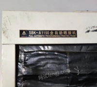 广东广州低价出售二手曝光晒版机SBK-A1150，正常使用