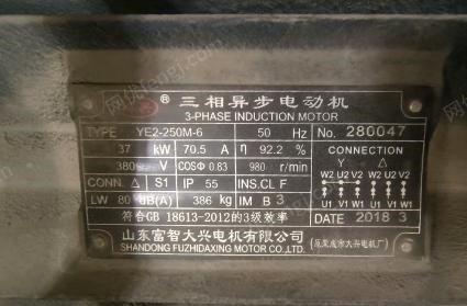 浙江温州因公司转行,2bea-203水环式真空泵五折出售