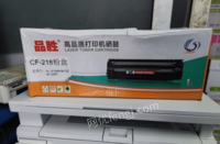 北京海淀区因孩子上学不用了，98成新惠普打印机hp laserjet pro mfp m132nw低价转让