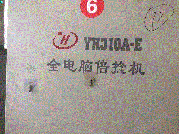 江蘇工場では中古倍撚機一式をその場で処理している