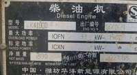 工程结束，滁州地区出售30kw柴油发电机,用了三个月